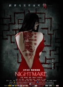 天天爽二区三区在线观看免费观看截图