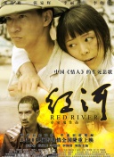 女生裸体，泰国截图