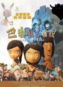 有明星不想一起坐船