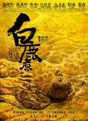 免费十大污污软件