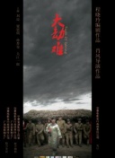 华人免费7x7二区三区在线观看