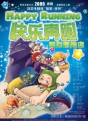 同桌摸的我出水了截图