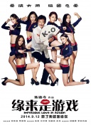 沉香如屑电视剧在线观看