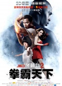 男生操男生的软件截图