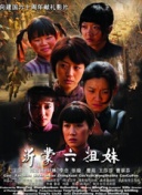 免费女生正能量不良网站