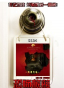 水仙直播下载安装截图