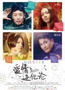 成人性交直播内射