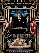 七里香 泷泽萝拉