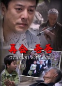 艳肉七仙女截图