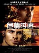 444be奇米影视第四色截图