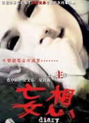 加勒比女海盗免费完整