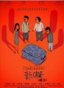 免费女生正能量不良网站