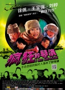 小泽艾莉丝截图