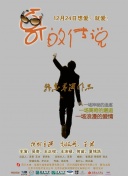 下载最新版本映客直播截图