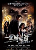 超级教师在线观看免费完整版