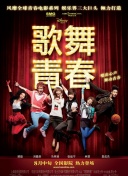 蓝莓台直播手机软件app