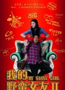 合家欢闭门一家欢截图