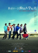 高压监狱免费观看截图