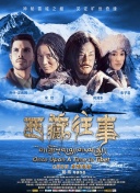 暖暖免费观看电视在线高清