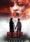 史莱姆のエロ刻晴二维码手机软件app