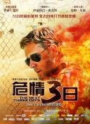 笑傲江湖迅雷下载