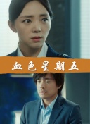 肥肥和胖胖第二季截图