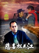 xo免费观看正片