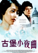 7小时剪辑中3小时14分的电影截图