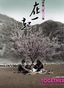 我们结婚了 101204截图