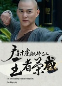 笑傲江湖迅雷下载