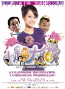 两个女人韩国截图