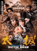 品茶直播apk破解版下载截图