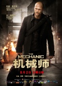 欧亚黑白大战刺激