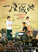 欧美特级一区二区三区指法黄色