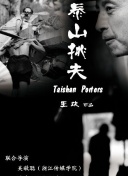 小海棠神秘园截图