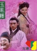 中国同性女movies