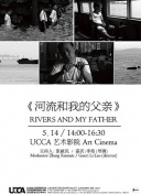 久久靖品在线观看截图