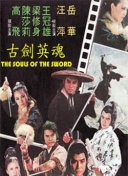 乱操视频在线观看截图