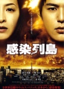 痴汉电车动画截图