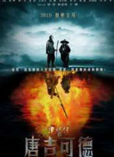 斗罗大陆220截图