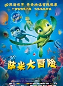 男生女生一起差差差带疼痛的声音