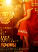 为什么直播间不能说红珊瑚