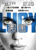 热血高校2高清国语截图