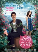 2019免费大秀ios直播截图