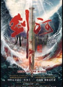 中国式现代化是一项伟大而艰巨的事业