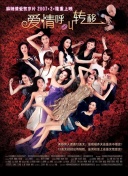 迈开腿让学长尝尝你的草莓是