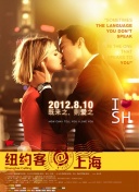 欧美男女性交一区二区视频