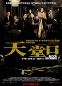 这相亲对象确实很离谱