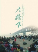 1对1直播平台最火的有哪些截图