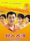 草莓榴莲combo深夜释放自己